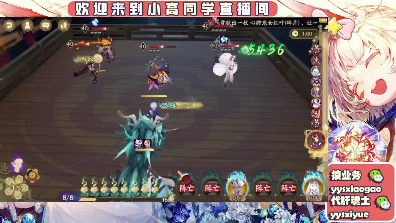 接契灵/魂土/魂王/师徒/托管 第10段