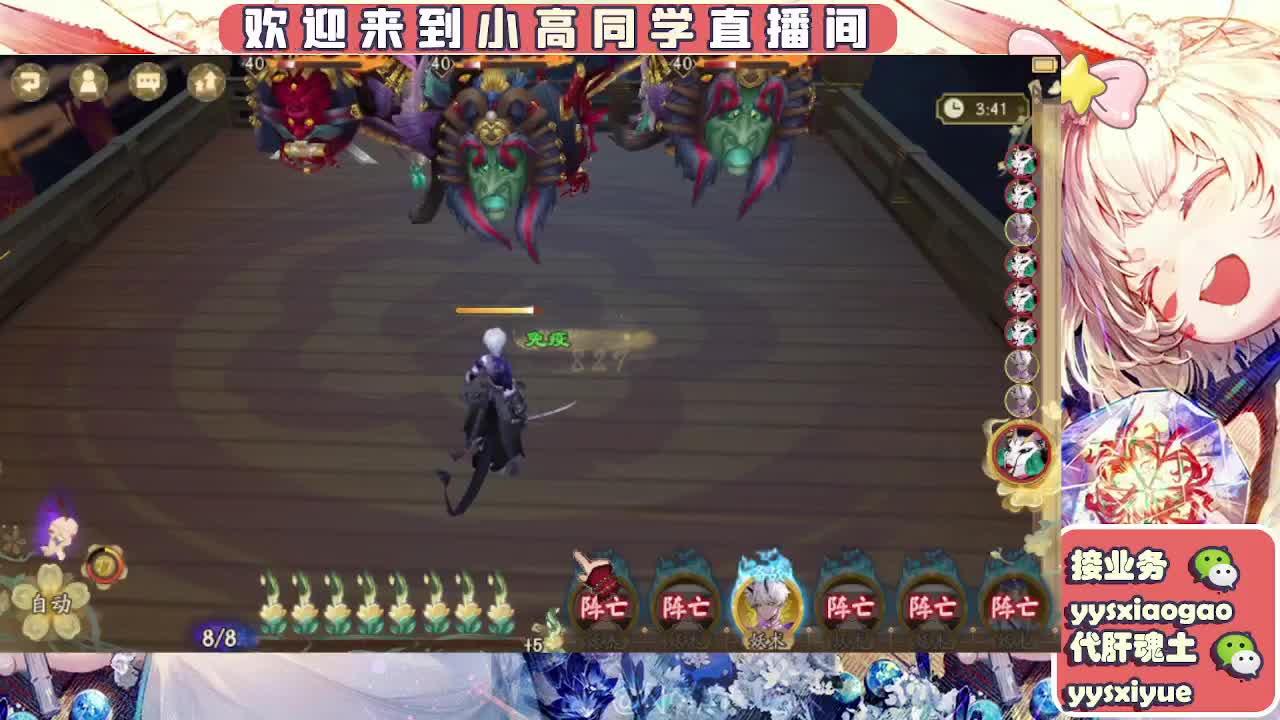 接契灵/魂土/魂王/师徒/托管 第12段