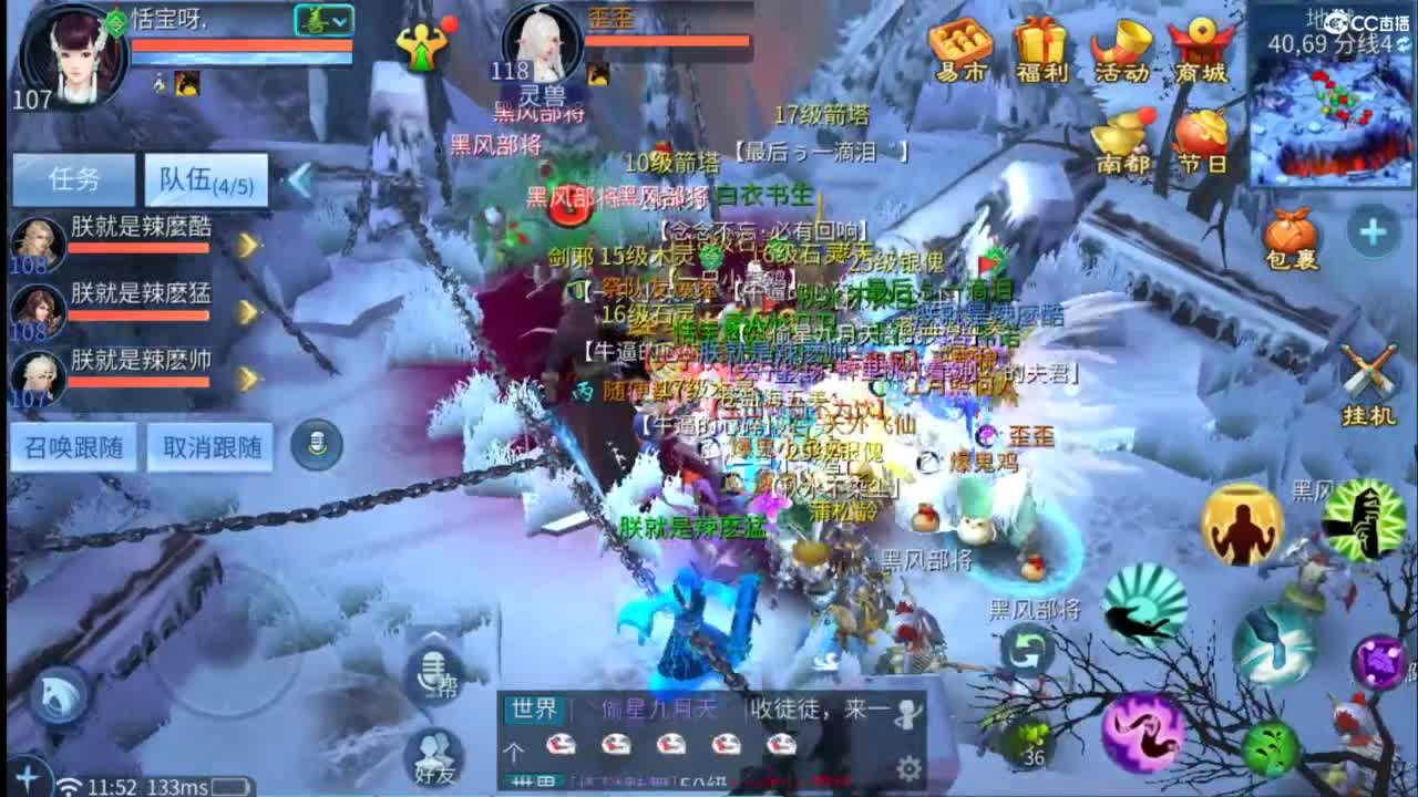 接托管  打架 夺魂~ 第1段