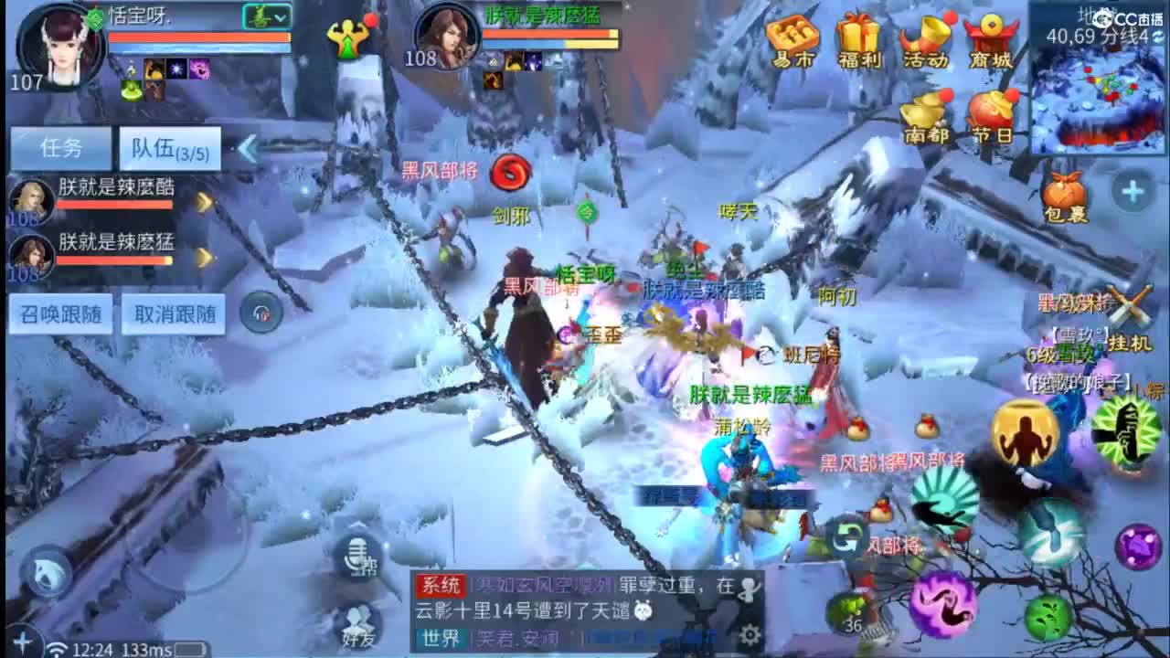 接托管  打架 夺魂~ 第2段