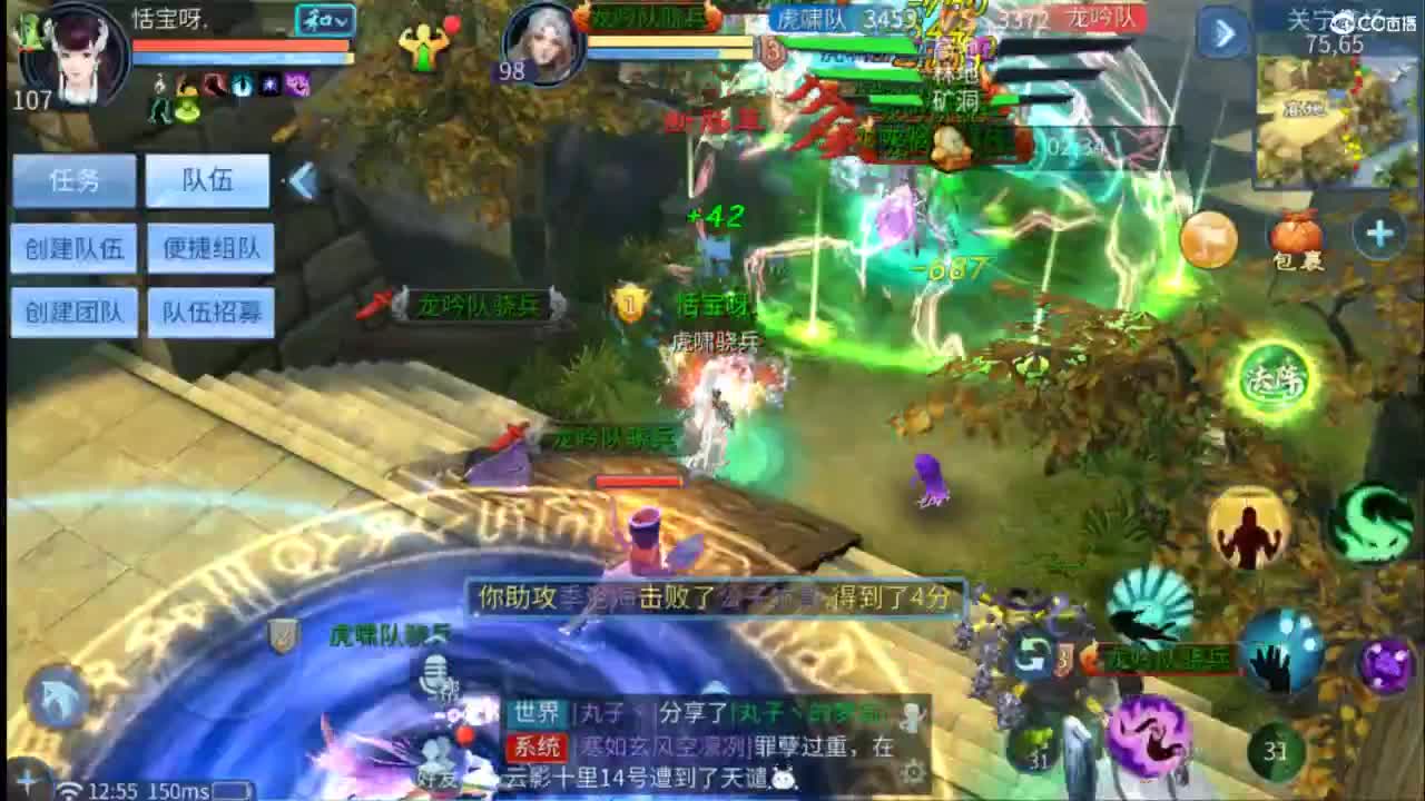 接托管  打架 夺魂~ 第3段