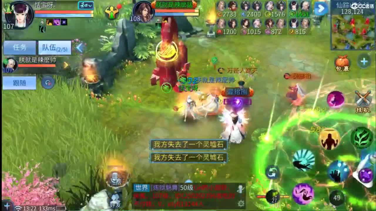 接托管  打架 夺魂~ 第4段