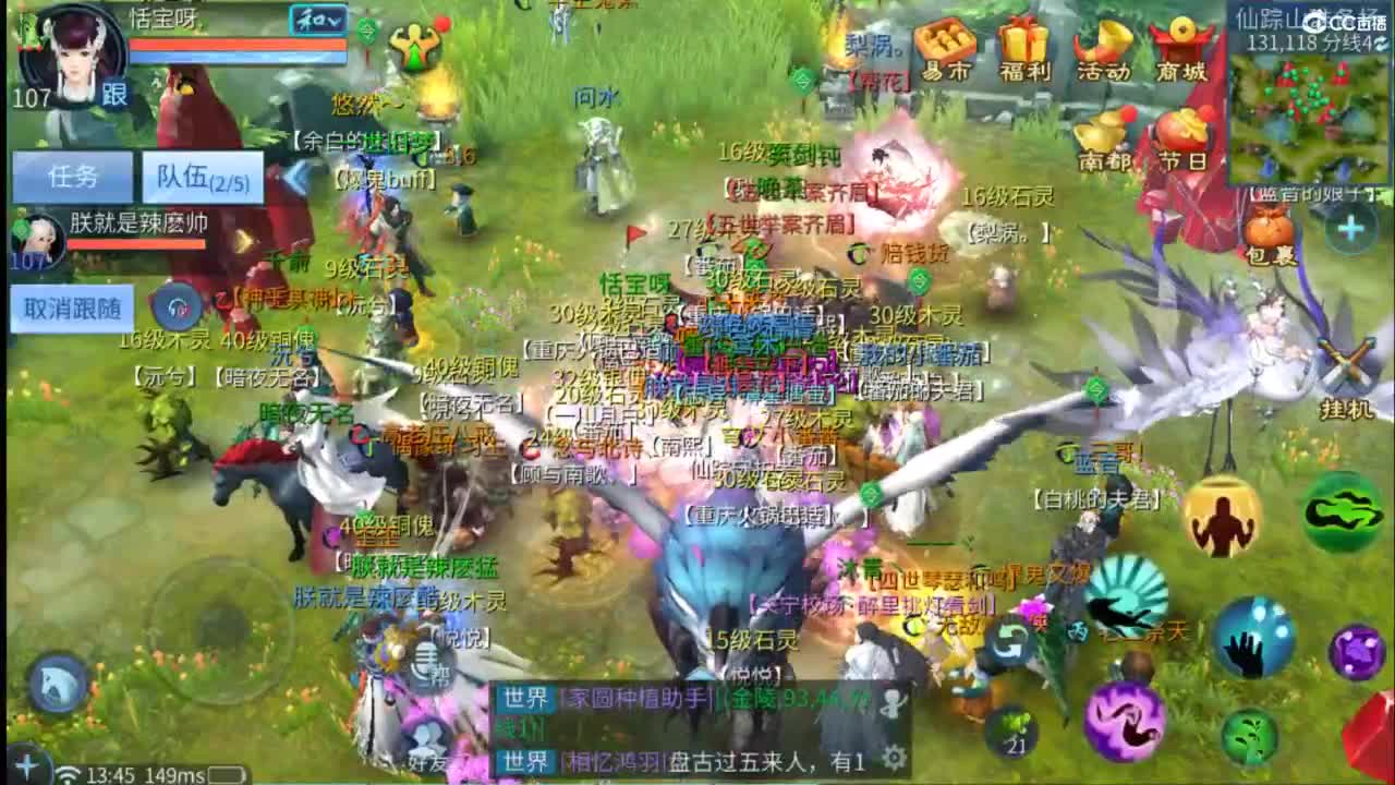 接托管  打架 夺魂~ 第5段