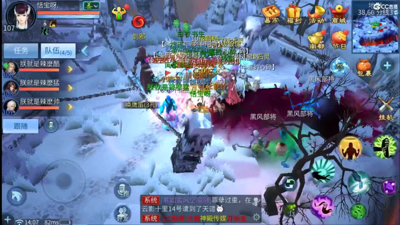 接托管  打架 夺魂~ 第6段