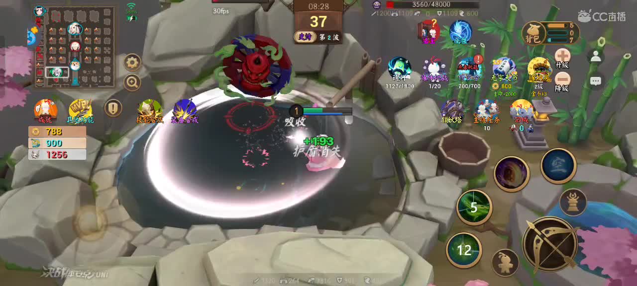 上分与玄学 第1段