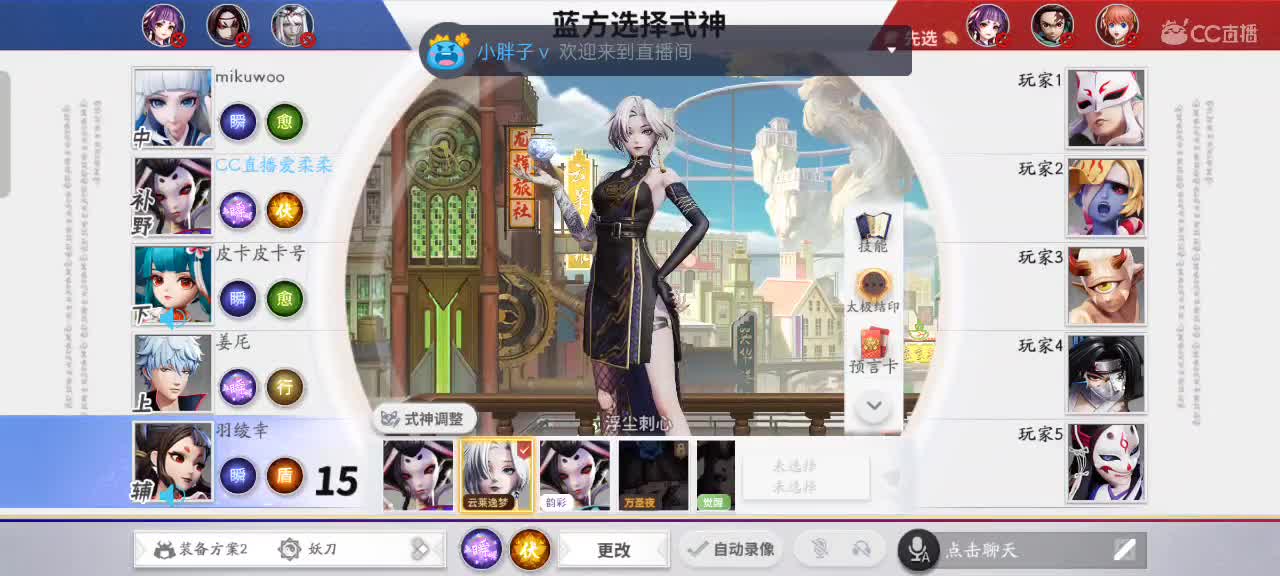 上分与玄学 第3段