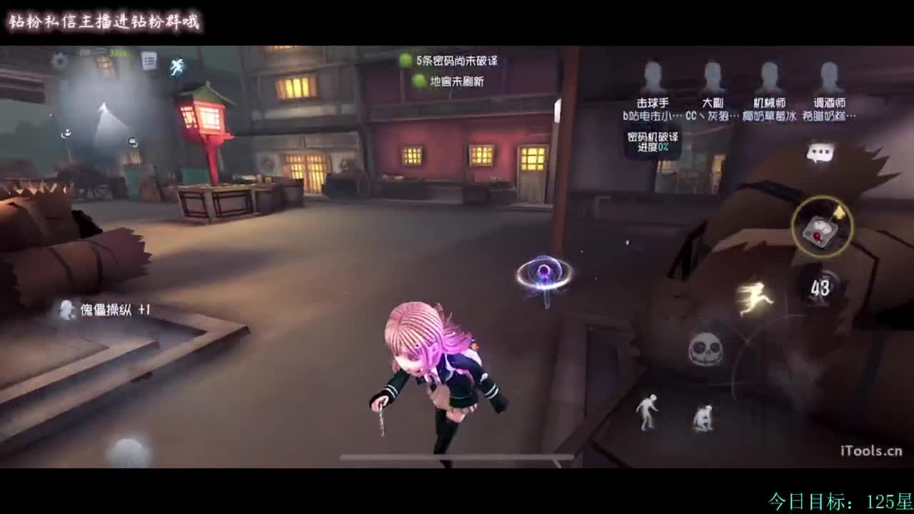 这是什么！！七海酱！ 第1段