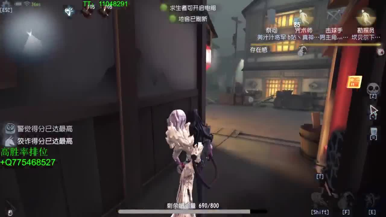 BIU喏BIU~ 第2段