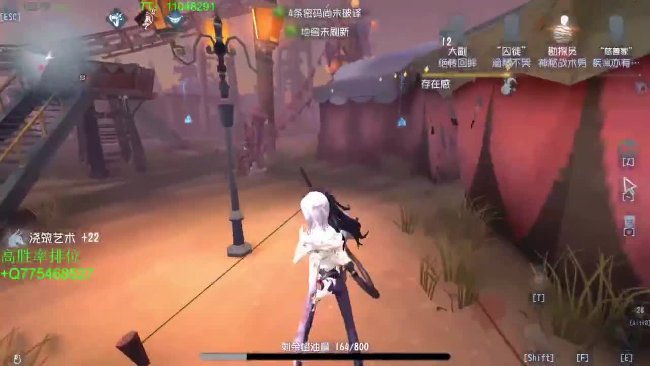 BIU喏BIU~ 第3段
