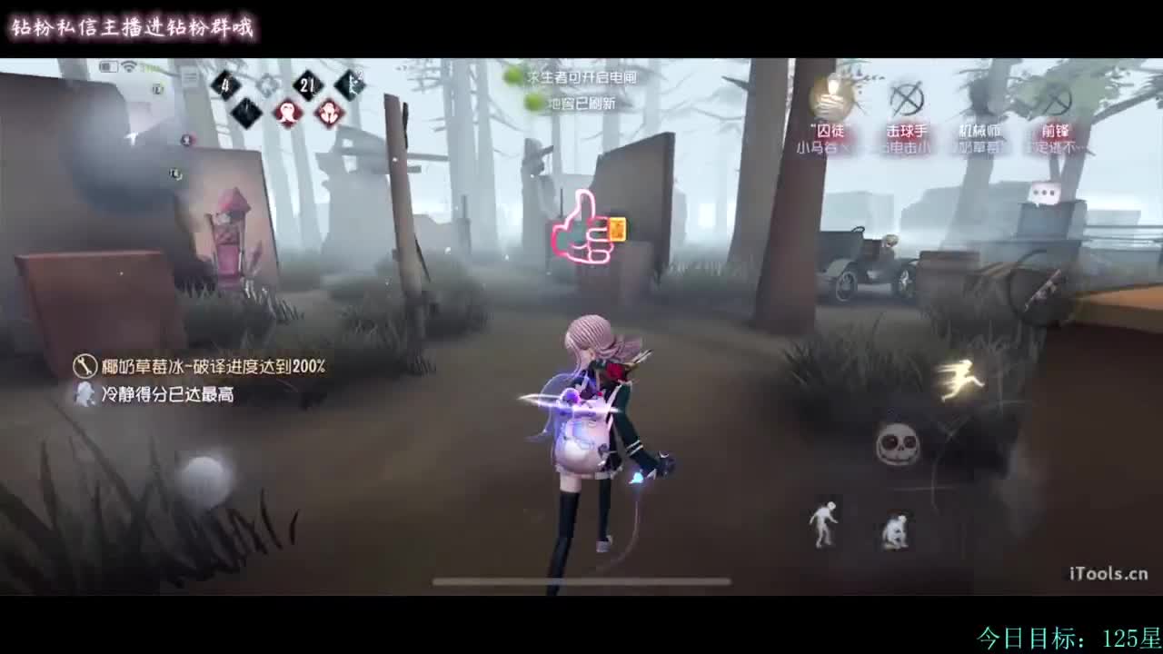 这是什么！！七海酱！ 第3段