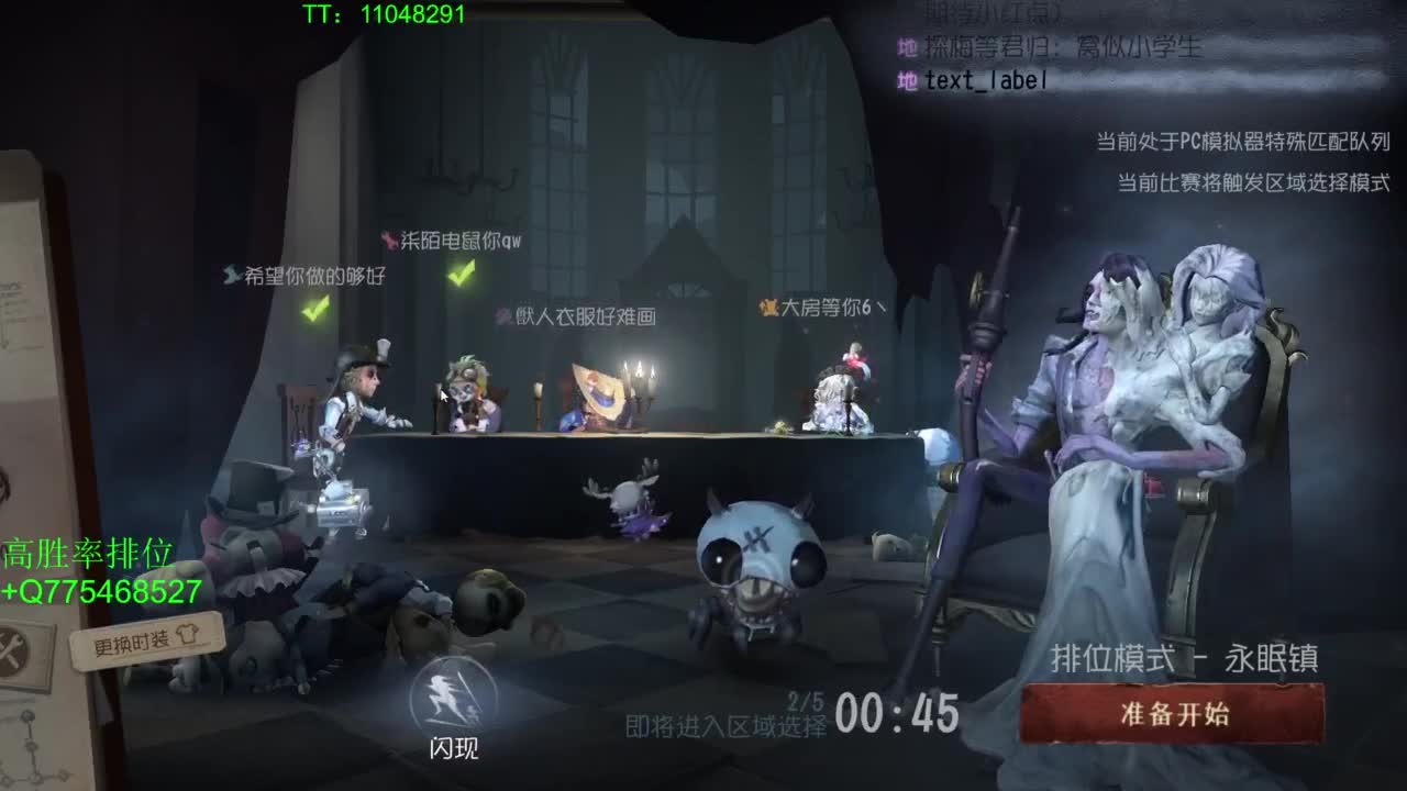 BIU喏BIU~ 第4段