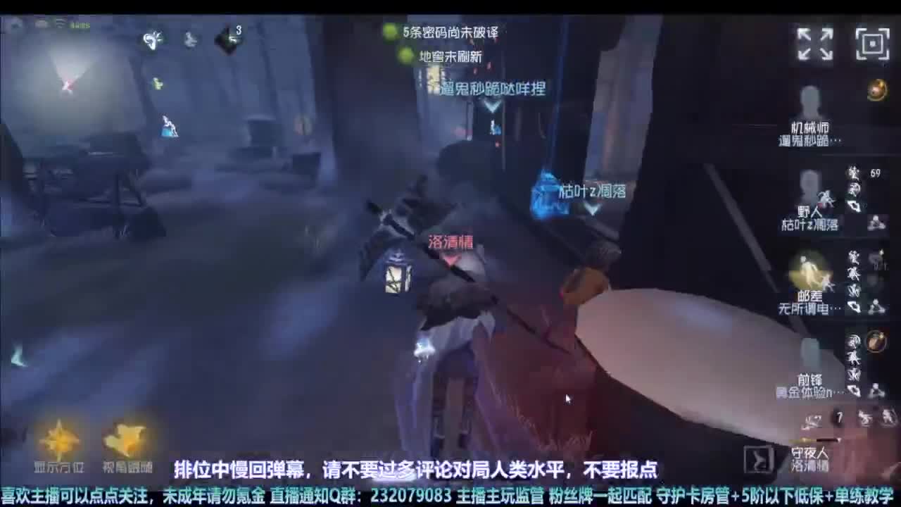 【宵白】主玩夜耶和蜥嘻的主播 第1段