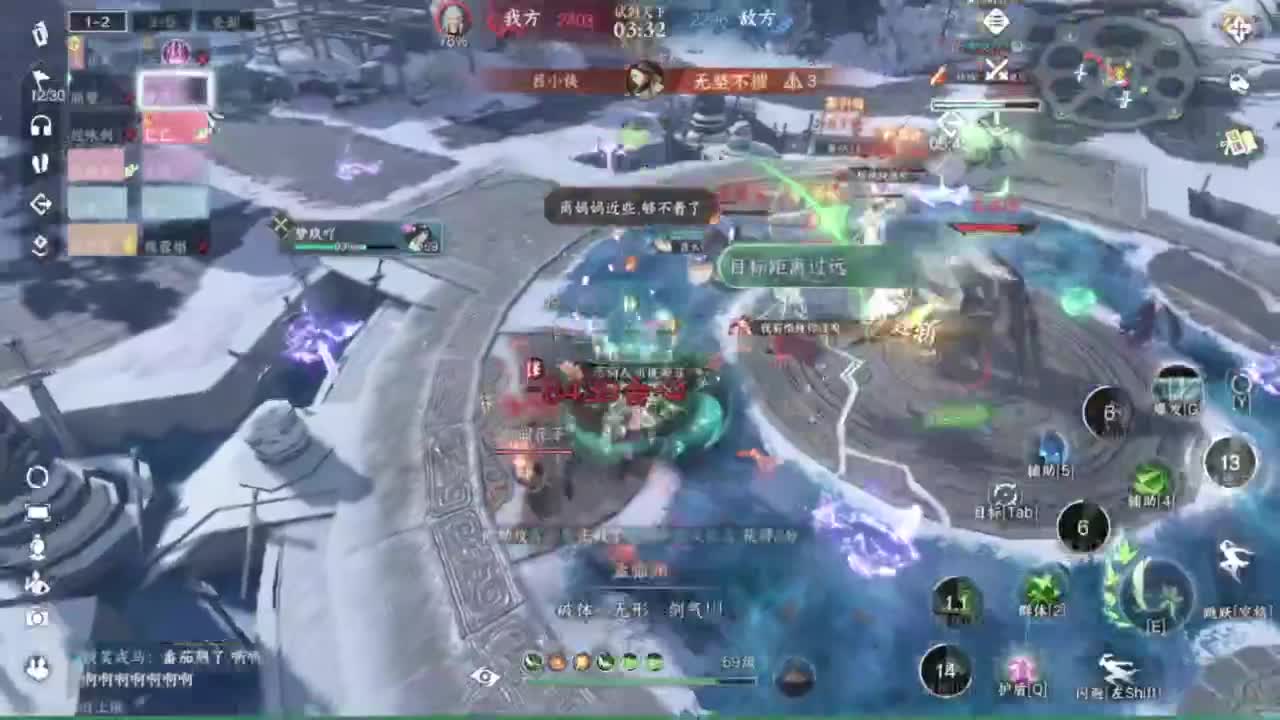 没有牢房了 第1段