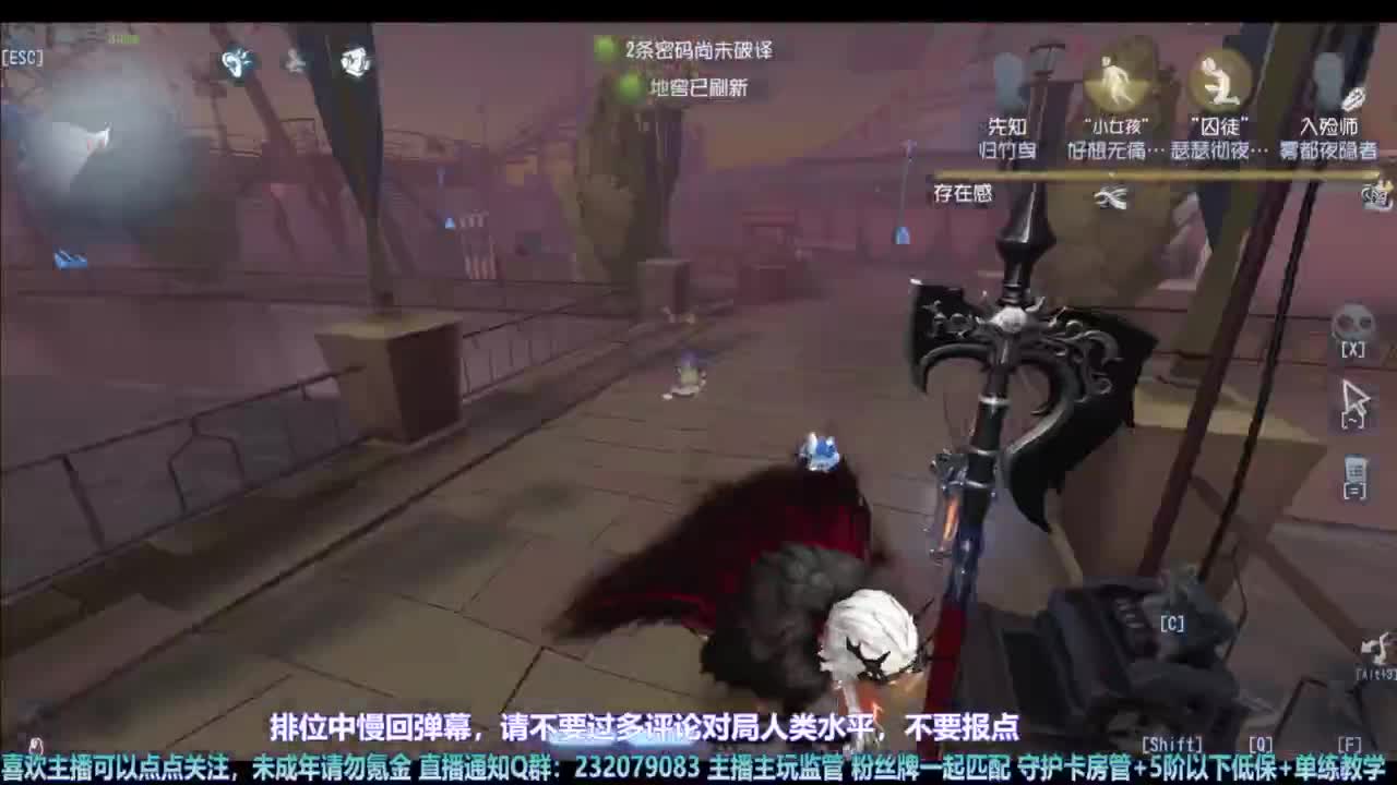 【宵白】主玩夜耶和蜥嘻的主播 第2段