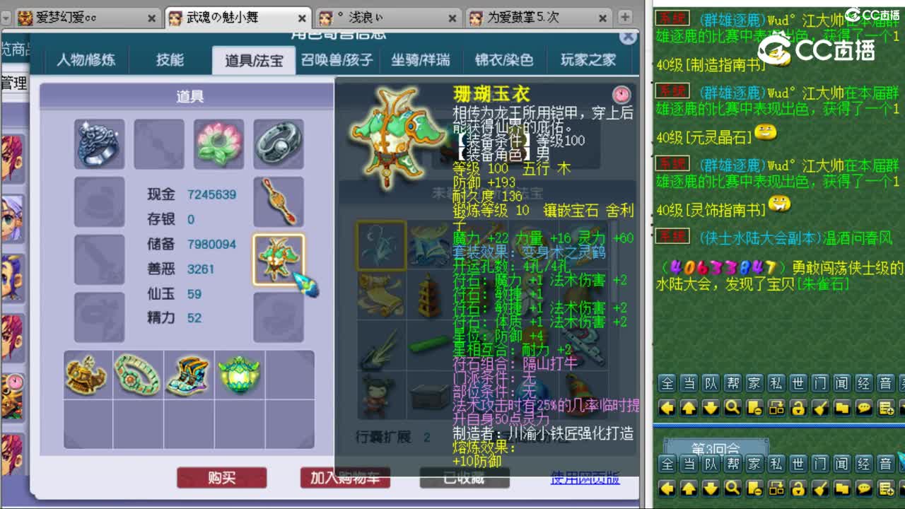 cc_capture_20230805145124