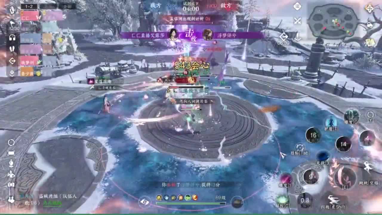 没有牢房了 第3段