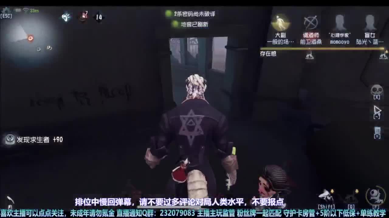 【宵白】主玩夜耶和蜥嘻的主播 第3段