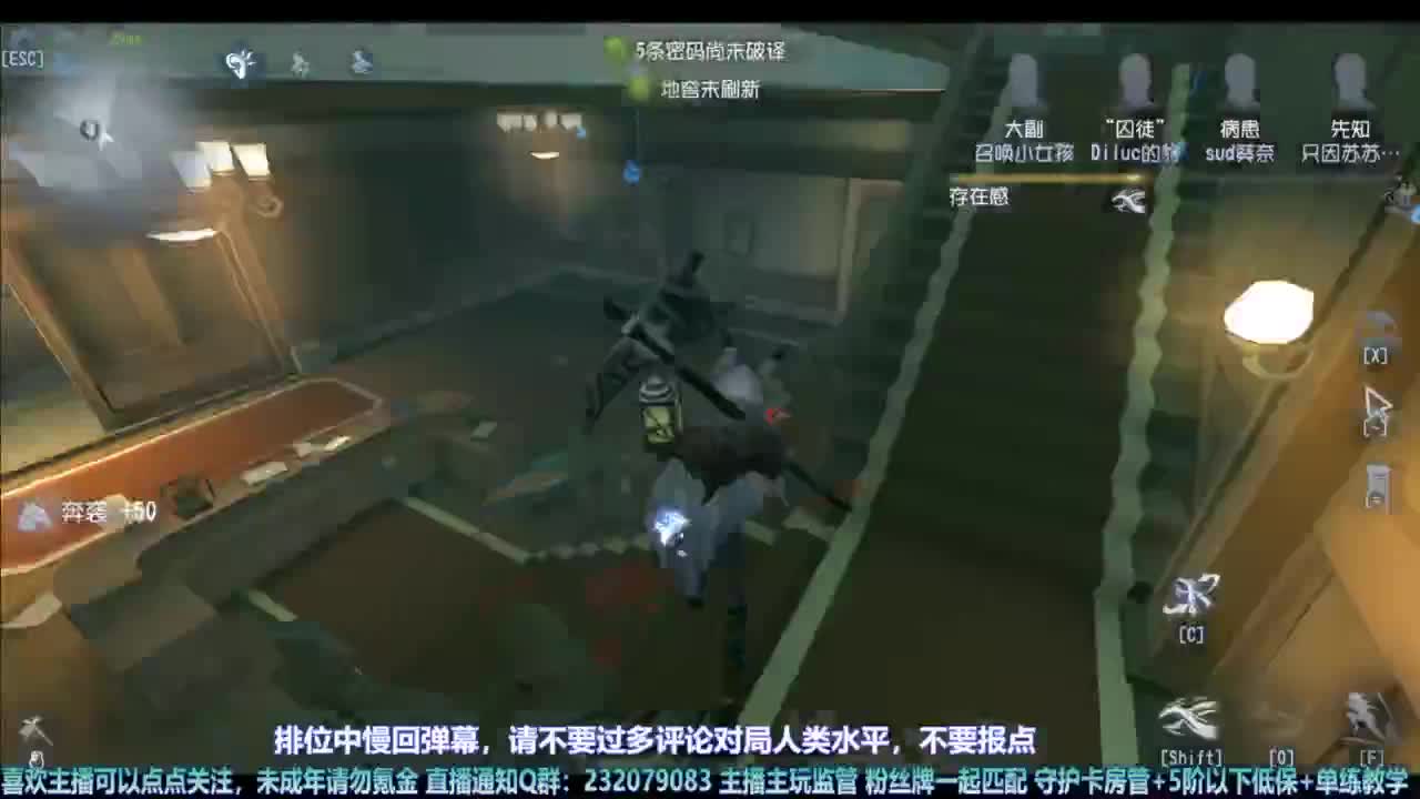 【宵白】主玩夜耶和蜥嘻的主播 第5段