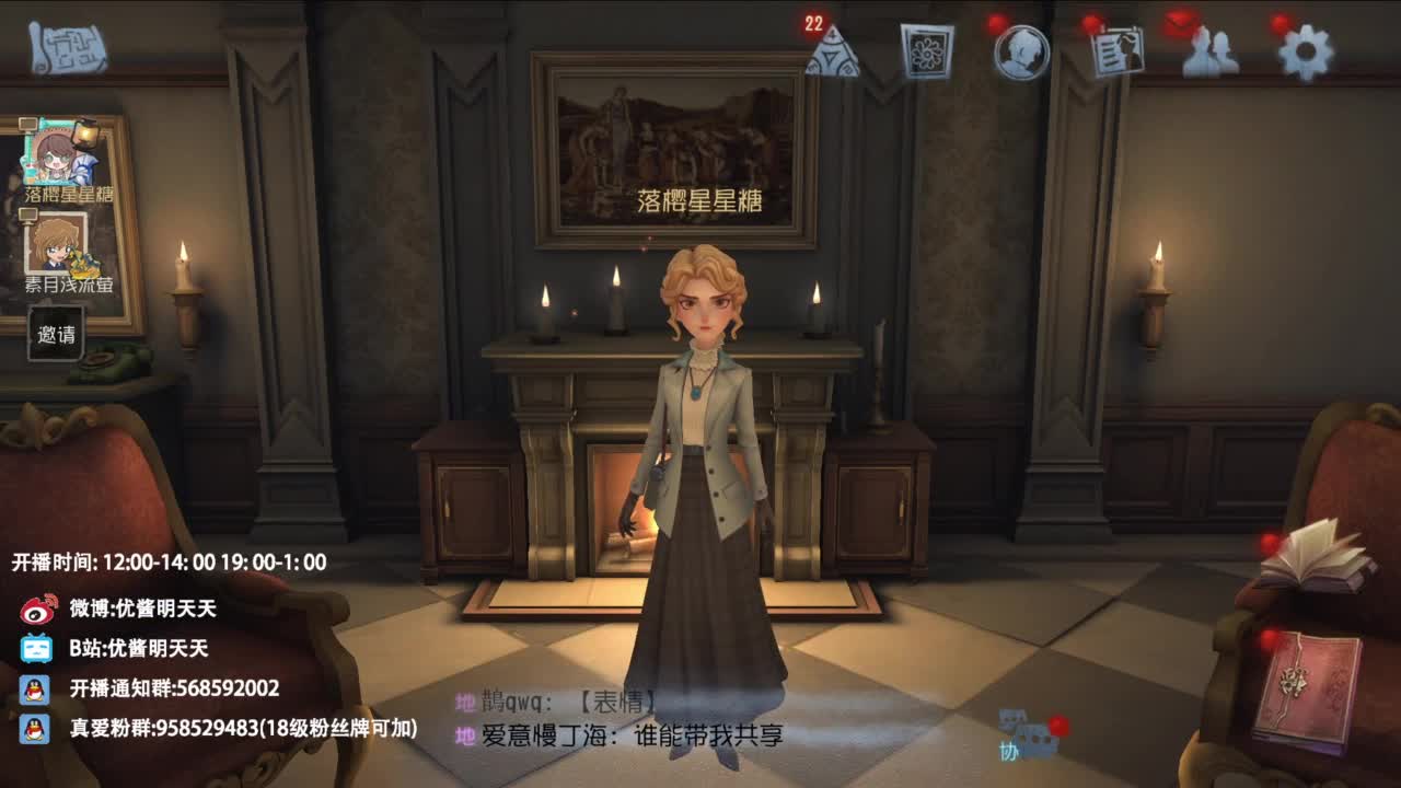 很会夹的男主播 第2段