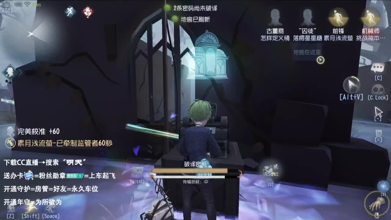 很会夹的男主播 第3段