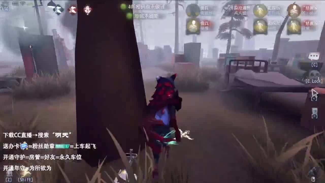 很会夹的男主播 第5段