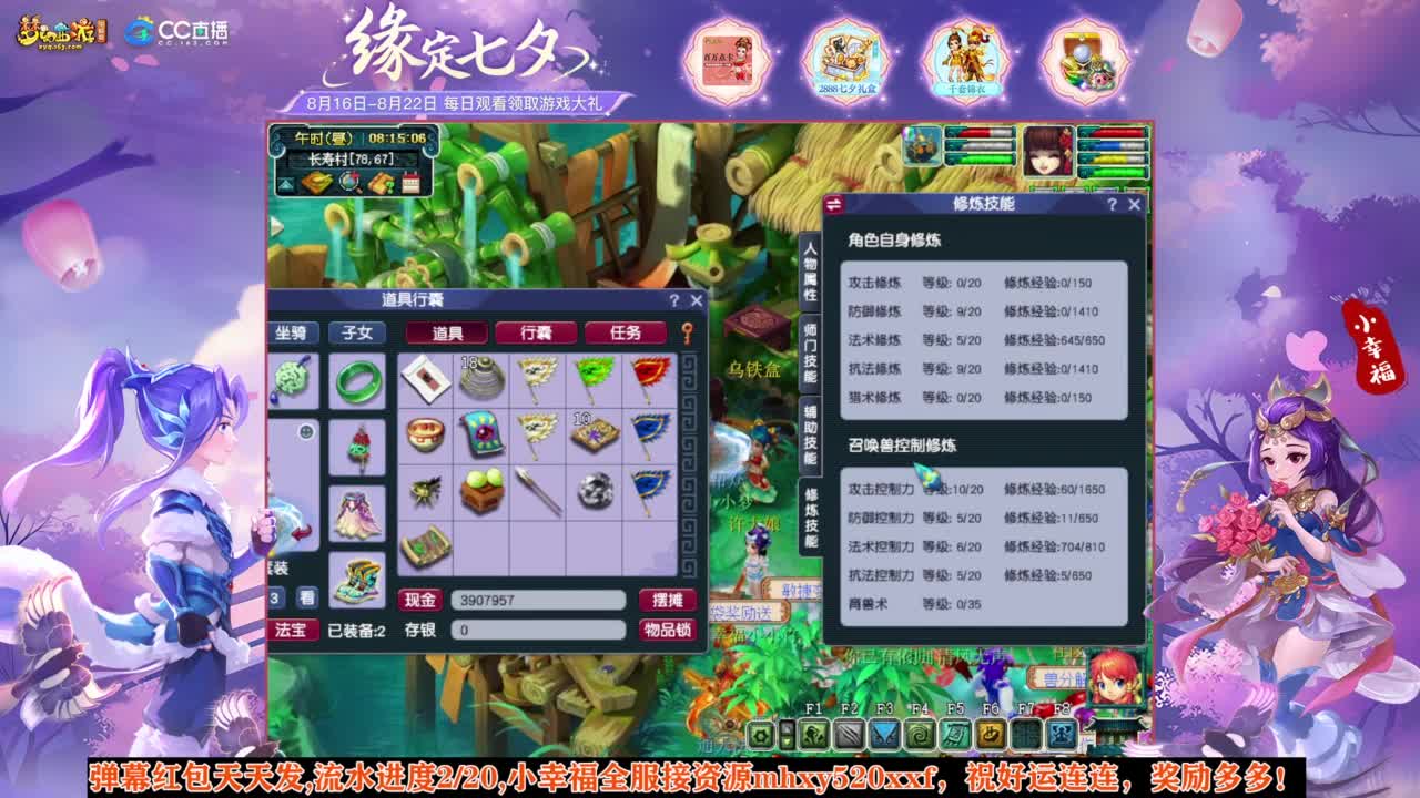 接仙玉积分❤接玲珑图高图军火解说 第1段