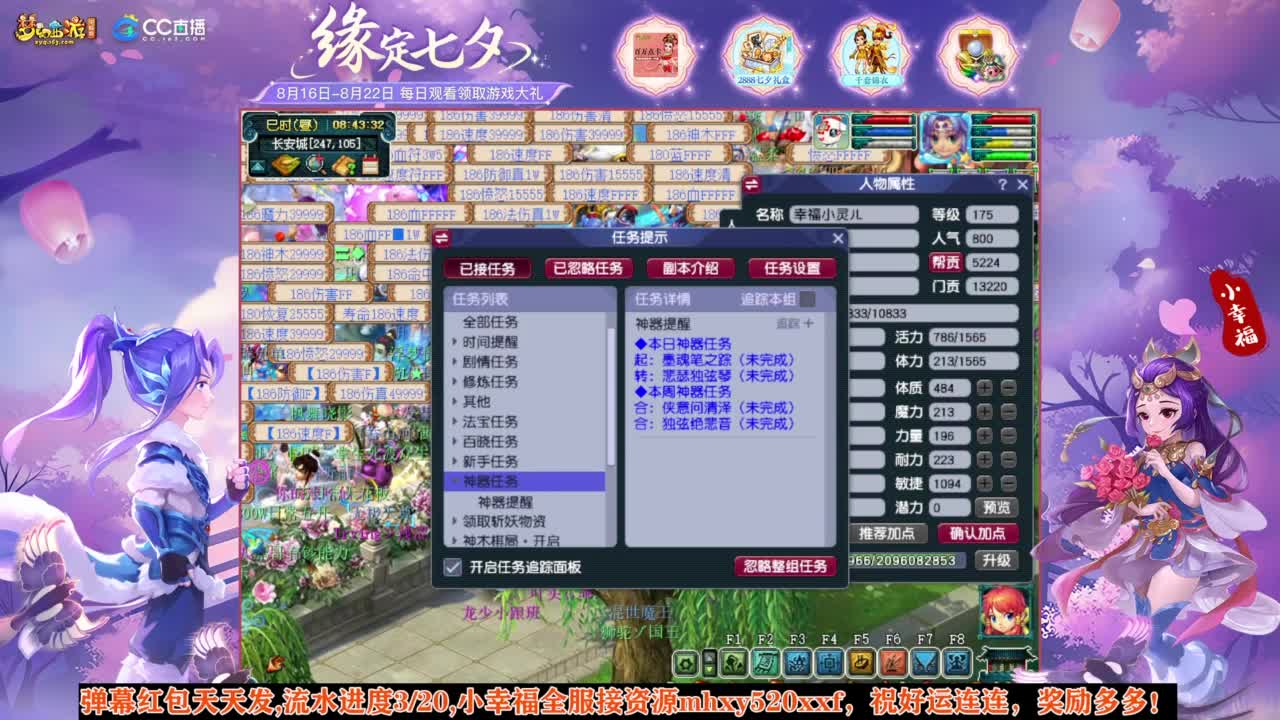 接仙玉积分❤接玲珑图高图军火解说 第2段