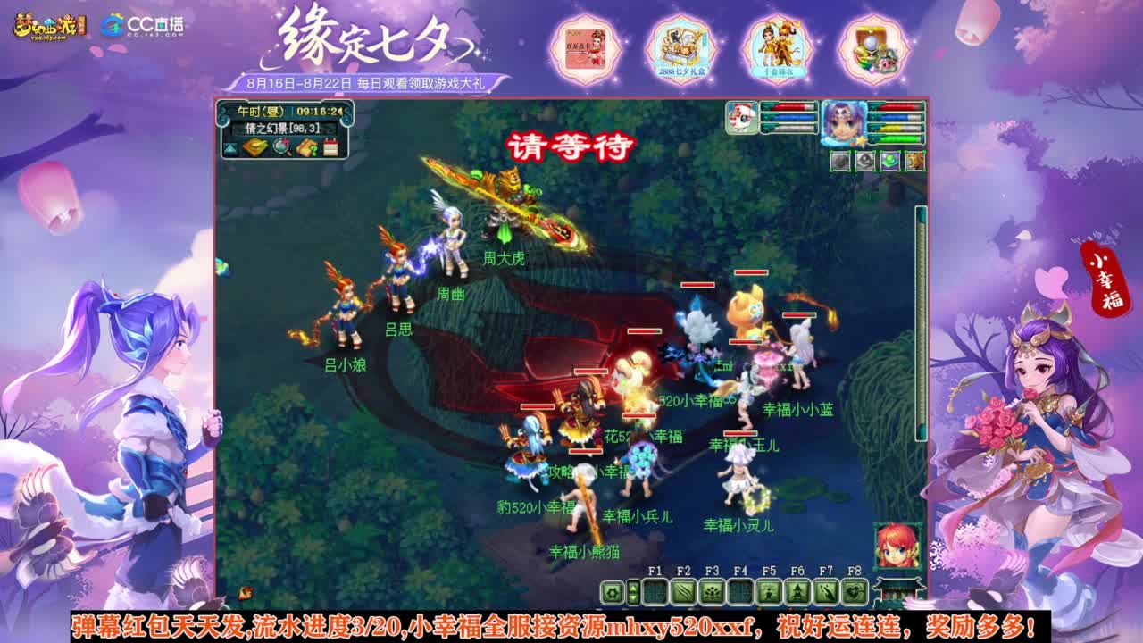 接仙玉积分❤接玲珑图高图军火解说 第3段