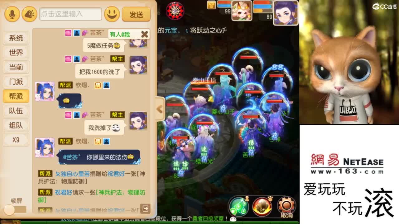 好好直播 第1段