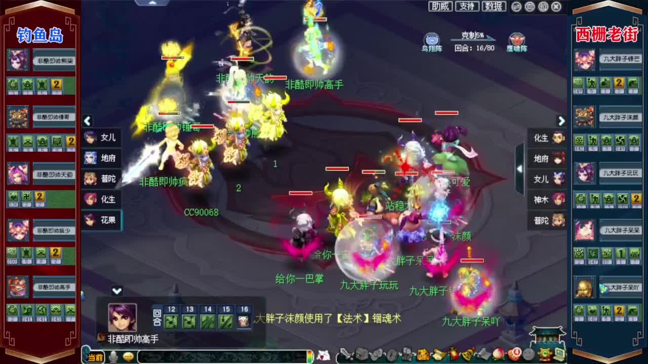 接仙玉积分❤接玲珑图高图军火解说 第7段