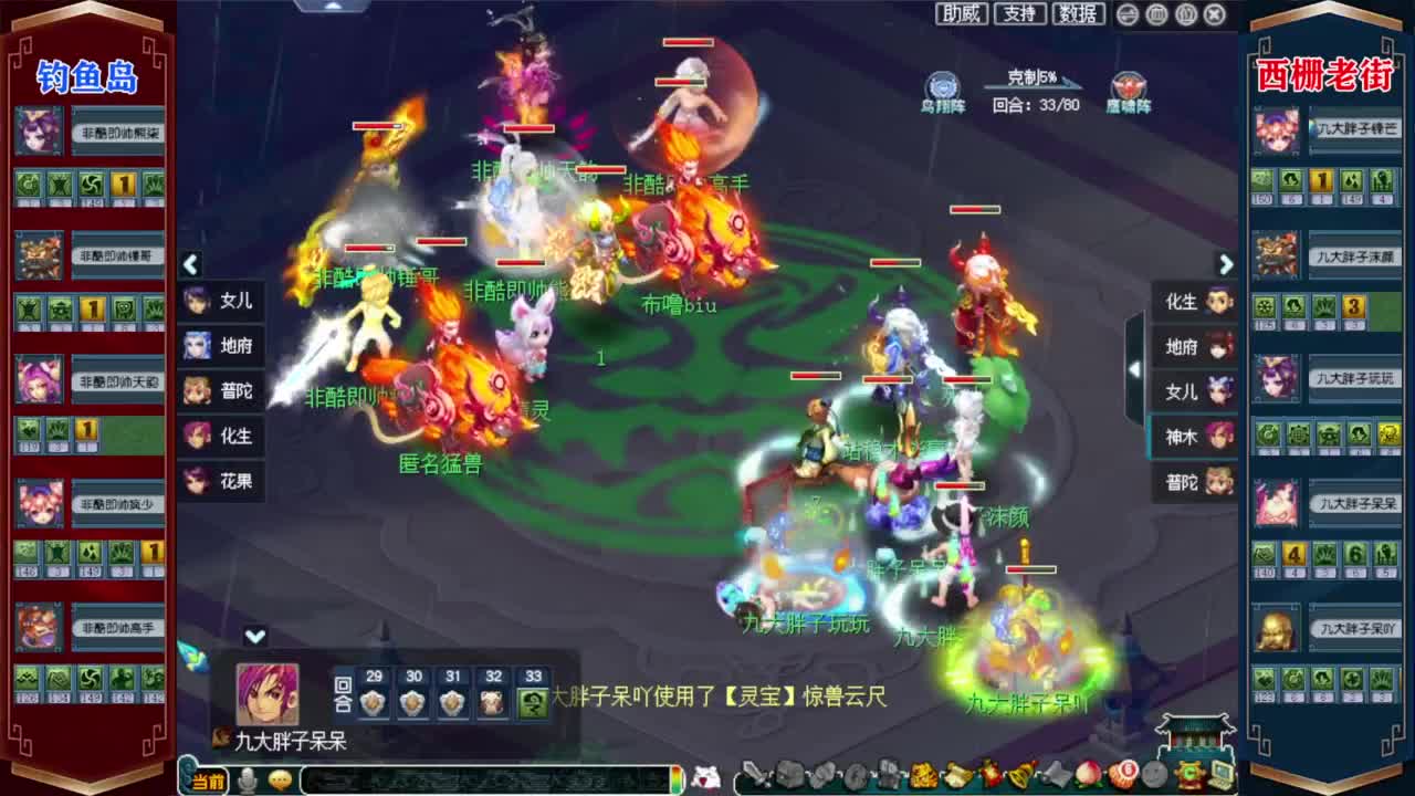 接仙玉积分❤接玲珑图高图军火解说 第8段