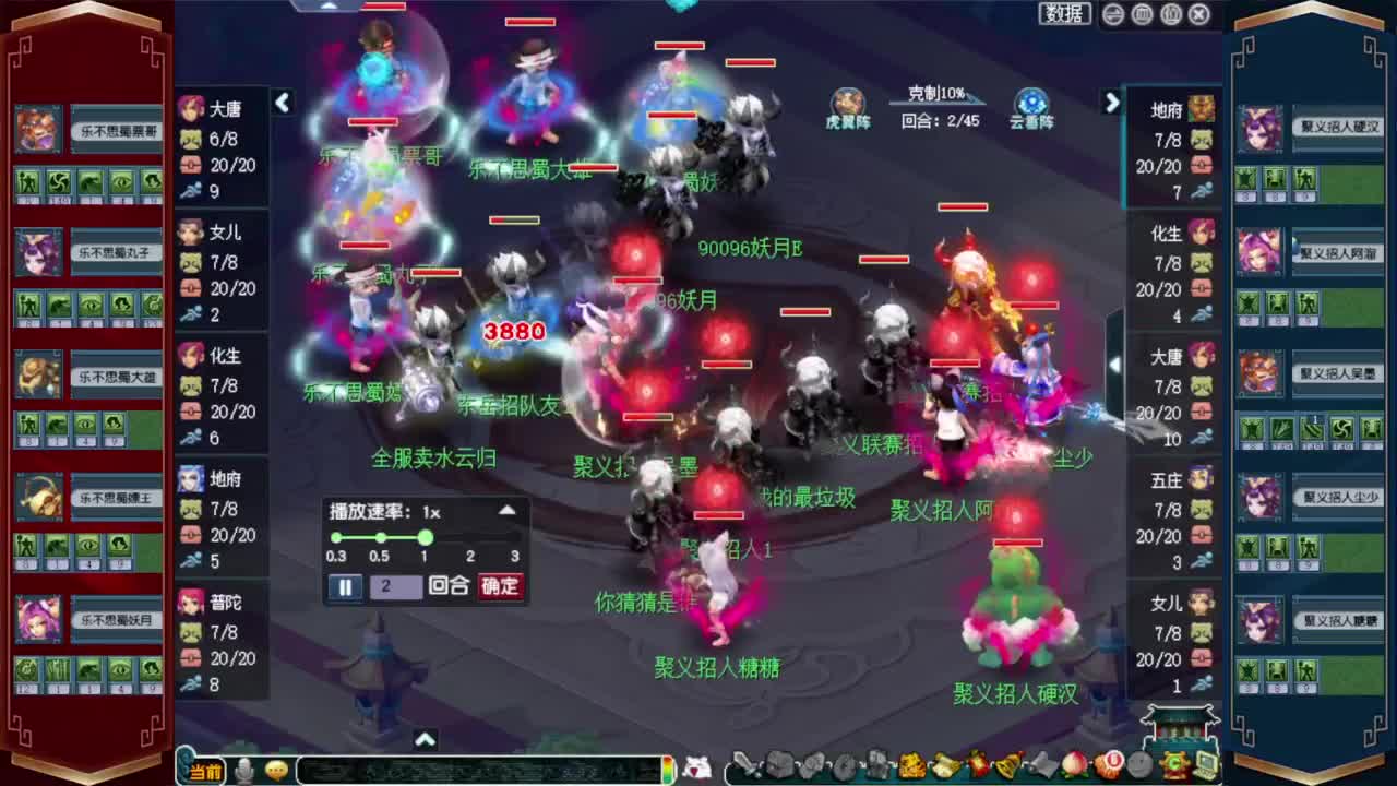 接仙玉积分❤接玲珑图高图军火解说 第10段