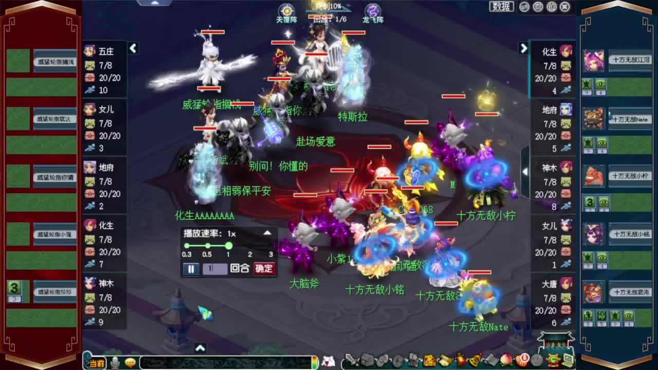 接仙玉积分❤接玲珑图高图军火解说 第11段