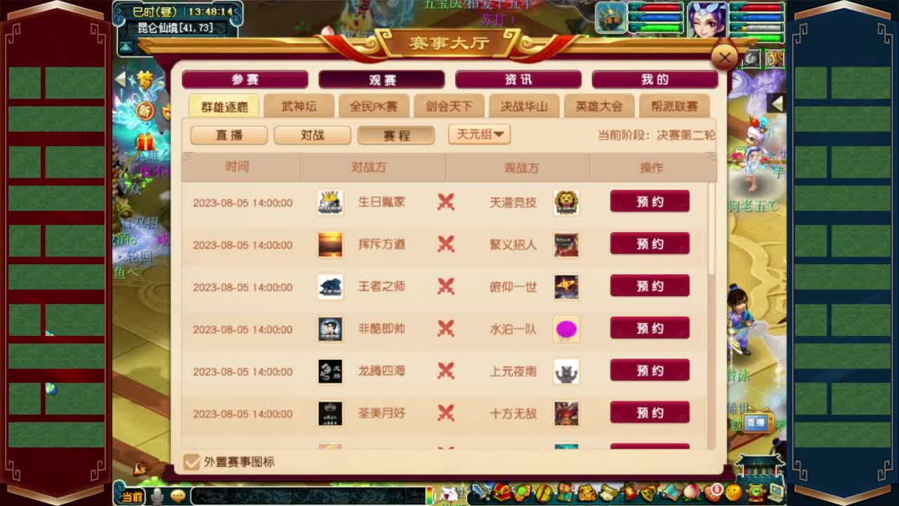 接仙玉积分❤接玲珑图高图军火解说 第12段