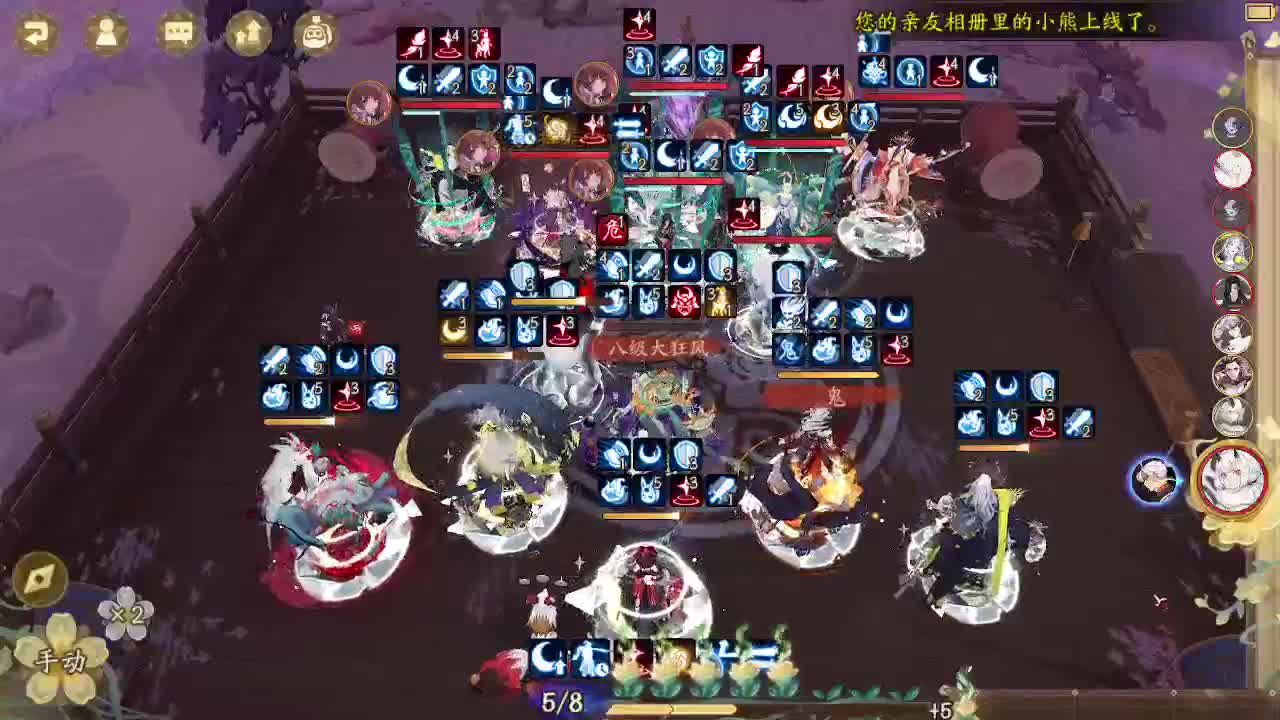 ban须坐地60-》？ 第1段