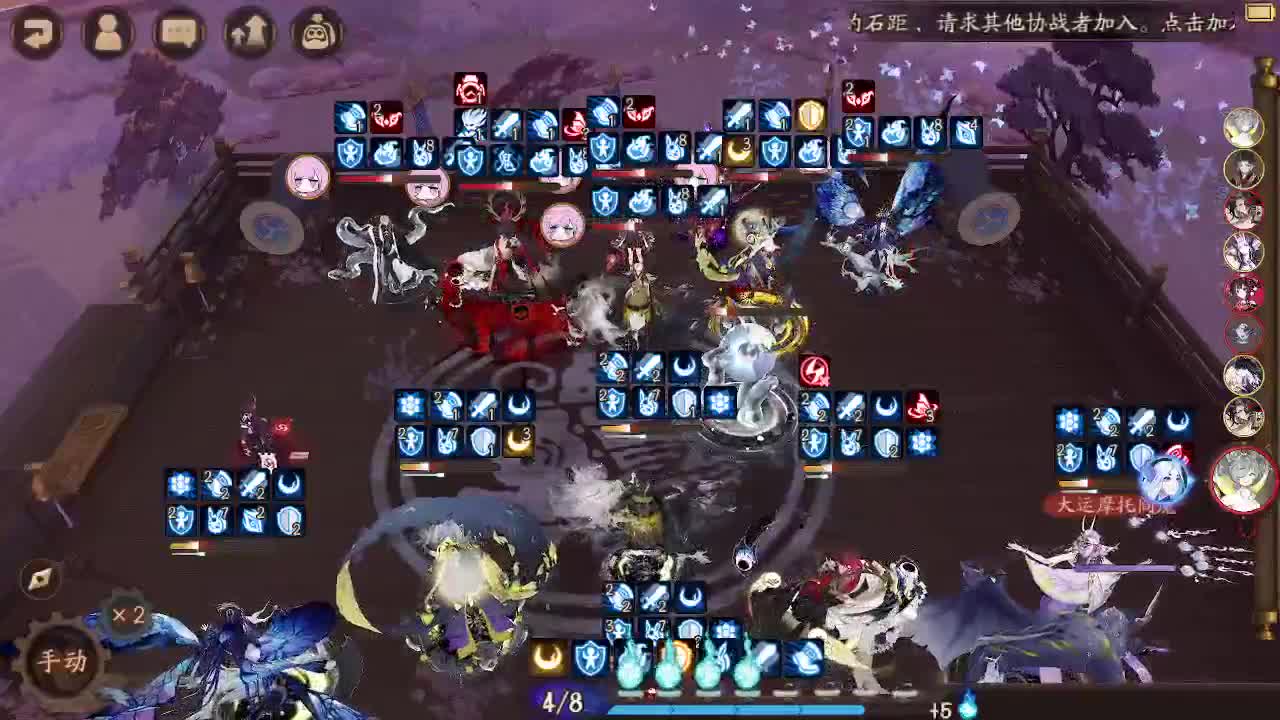 ban须坐地60-》？ 第2段