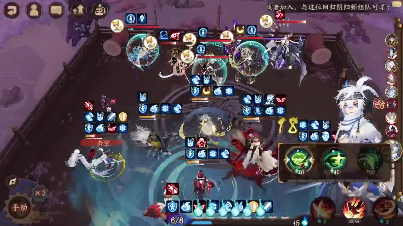 ban须坐地60-》？ 第4段