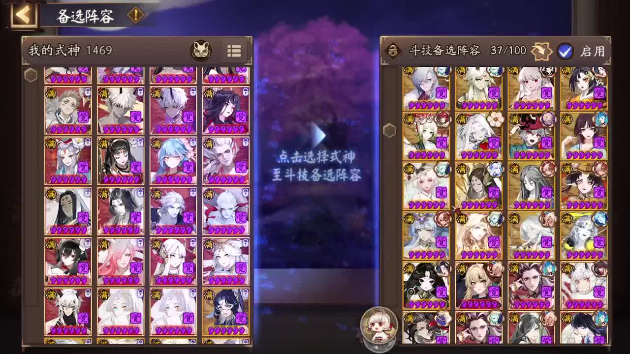 ban须坐地60-》？ 第5段