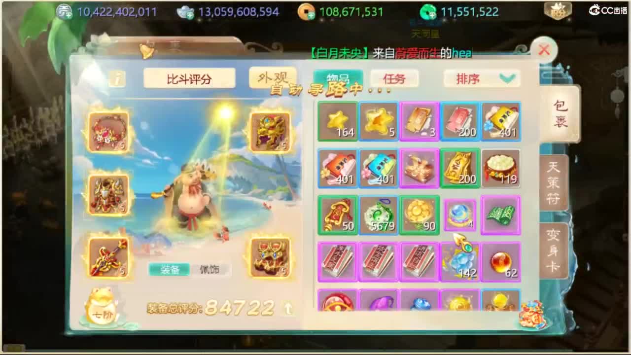 不服来干，谁怂谁是狗 第1段