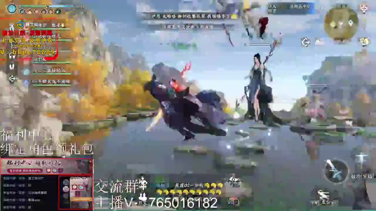 绑定角色领取游戏好礼 第1段