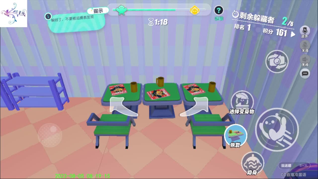 祝大家开心每一天 第2段