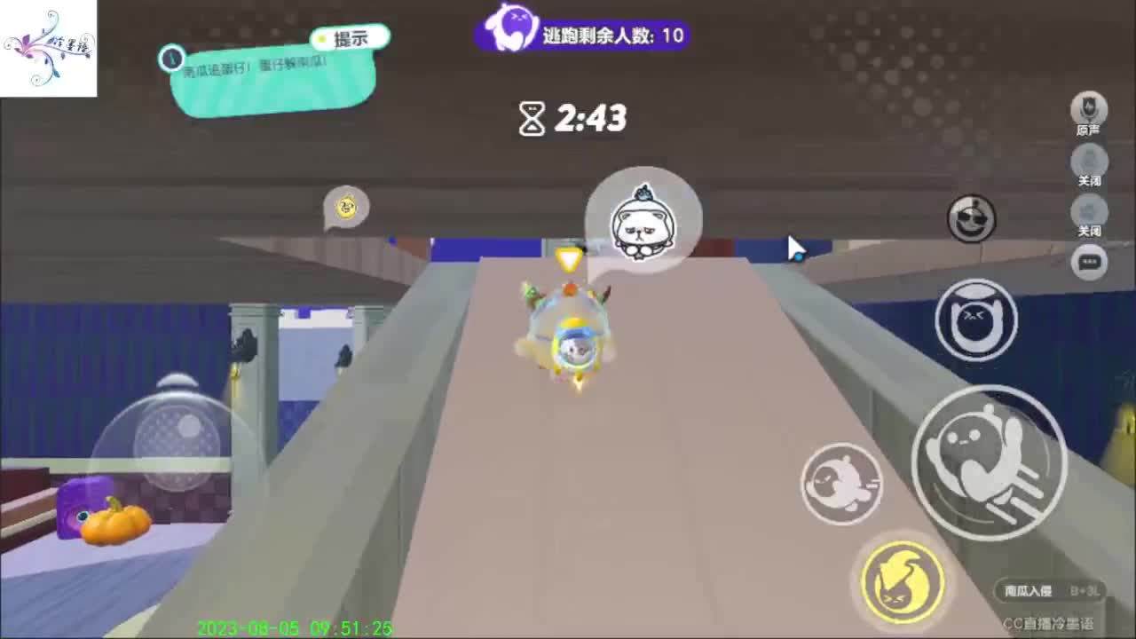 祝大家开心每一天 第5段