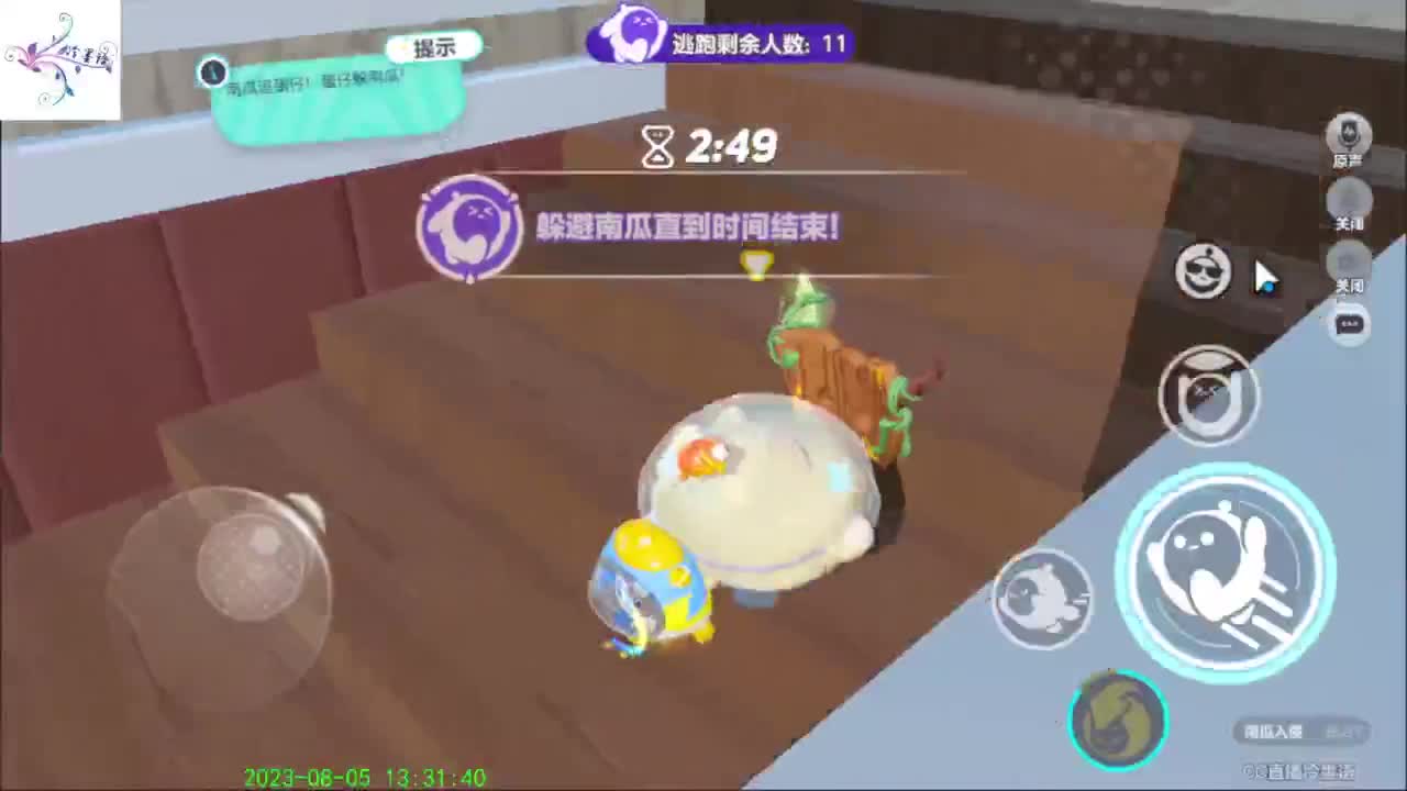 祝大家开心每一天 第13段