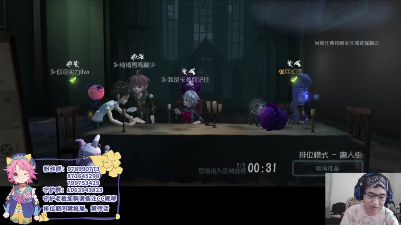 安静的夏雨 第2段