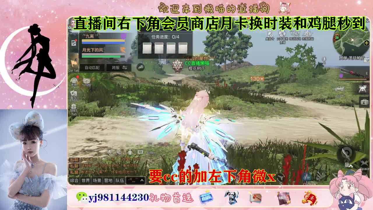 共创全套永久cc来换 第1段