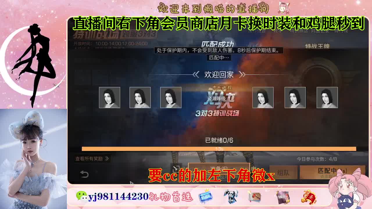 共创全套永久cc来换 第2段