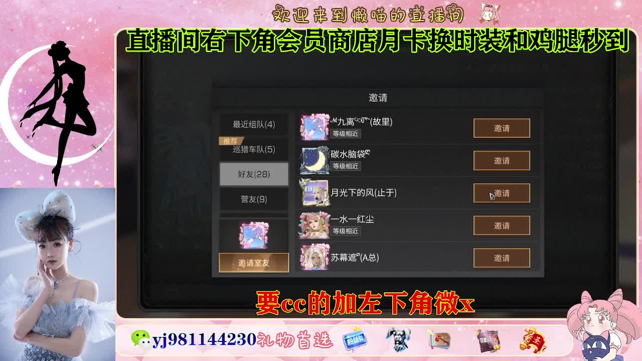 共创全套永久cc来换 第3段