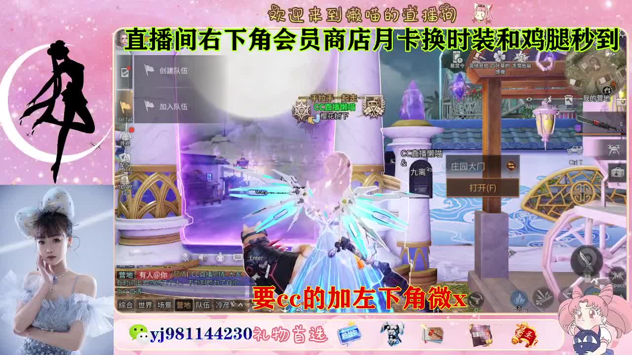 共创全套永久cc来换 第4段