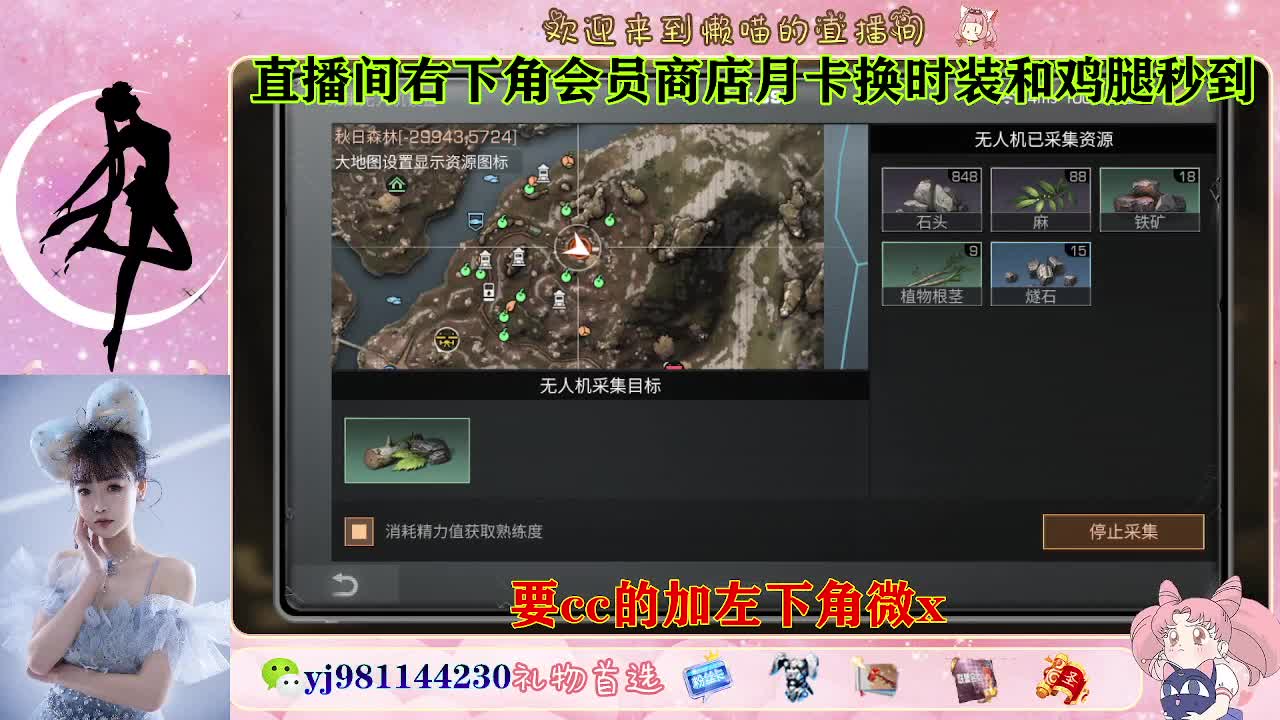 共创全套永久cc来换 第5段