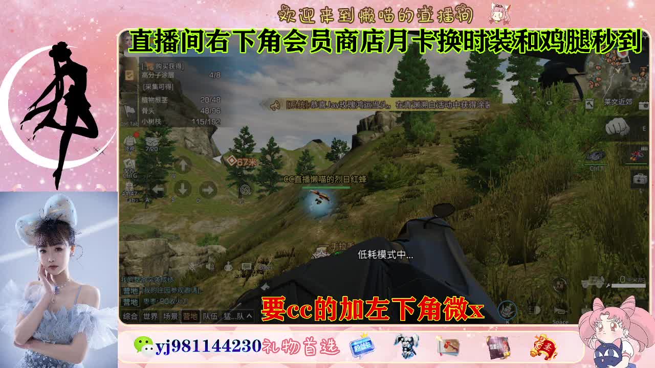 共创全套永久cc来换 第6段